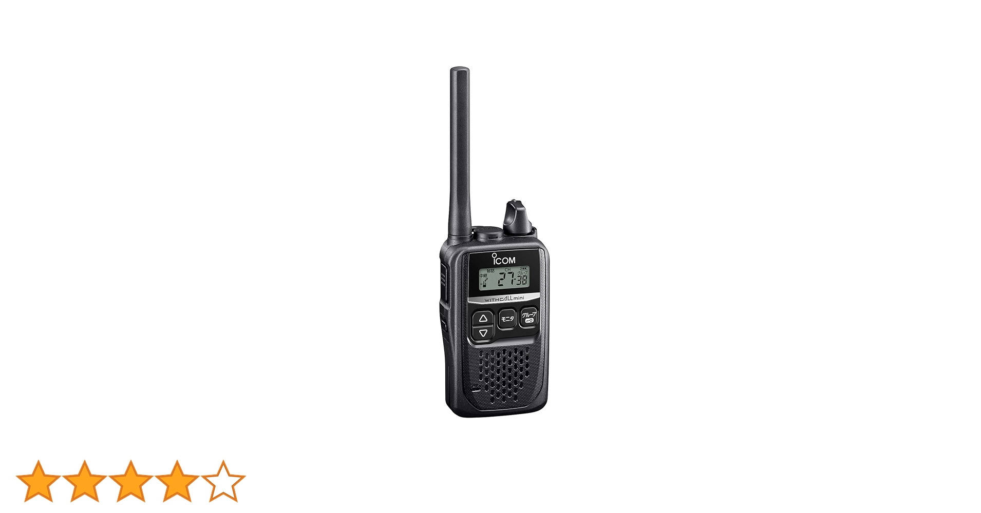 程度良好★ICOM WITHCALLmini IC-4310【17004225】 ICOM アイコム IC-4310 2台セット 特定小電力 トランシーバー
